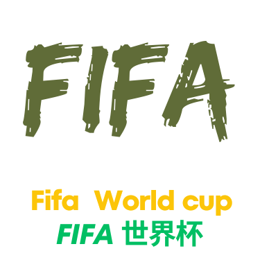 世界杯竞猜-logo