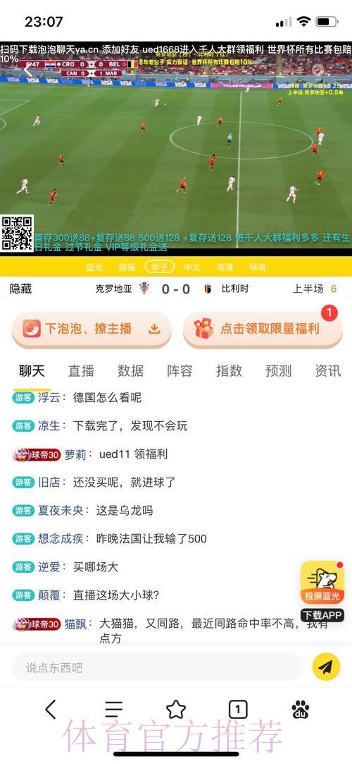 世界杯官方认证安全投注平台精选推荐 世界杯官方认证安全投注平台精选推荐